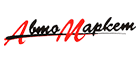 Автомаркет