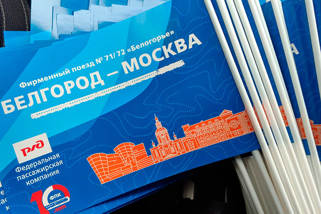 Подготовка рекламных материалов