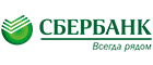 Сбербанк